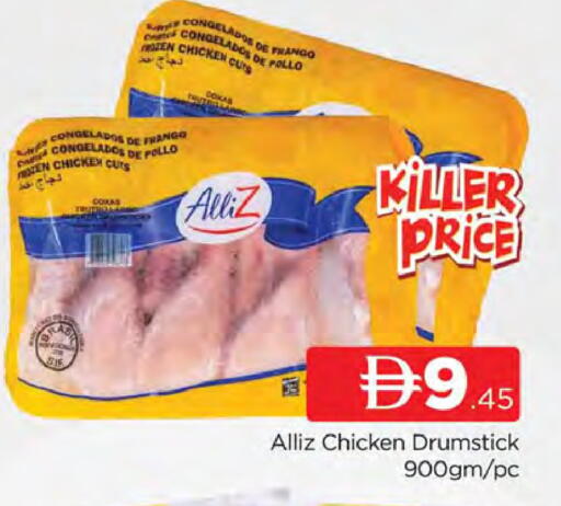 available at المدينة in الإمارات العربية المتحدة , الامارات - دبي