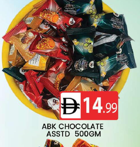 available at المدينة in الإمارات العربية المتحدة , الامارات - دبي