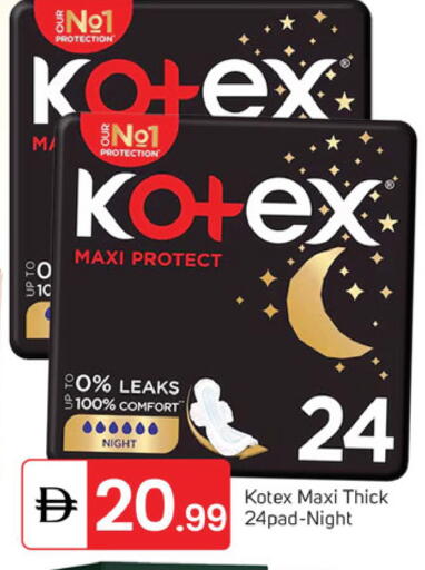 available at TALAL MARKET in UAE - Dubai