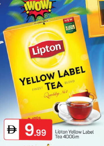 available at سوق طلال in الإمارات العربية المتحدة , الامارات - الشارقة / عجمان