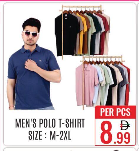 available at دي ستار متجر متعدد الأقسام.ذ.م.م in الإمارات العربية المتحدة , الامارات - دبي