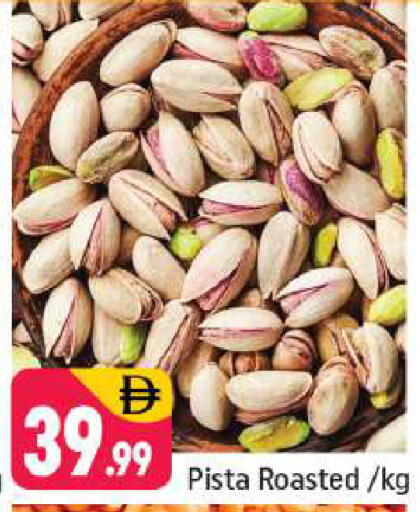 available at Shaklan  in UAE - Dubai