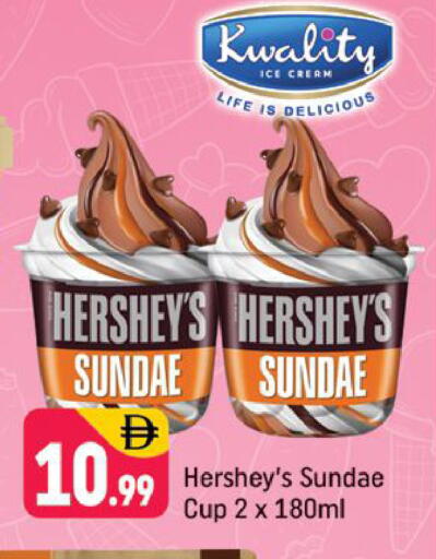 available at شكلان ماركت in الإمارات العربية المتحدة , الامارات - دبي