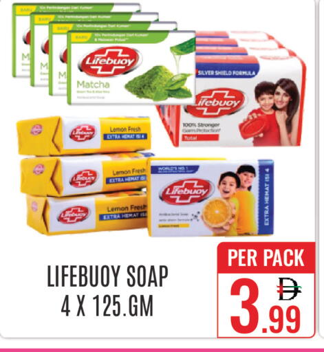 Lemon available at دي ستار متجر متعدد الأقسام.ذ.م.م in الإمارات العربية المتحدة , الامارات - دبي