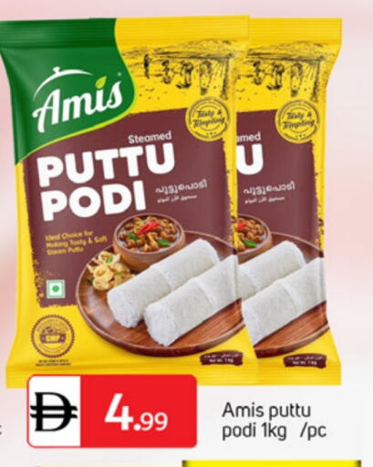 available at سوق طلال in الإمارات العربية المتحدة , الامارات - الشارقة / عجمان