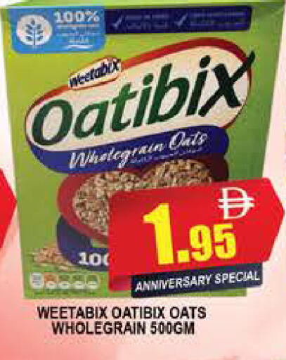 available at المدينة in الإمارات العربية المتحدة , الامارات - دبي