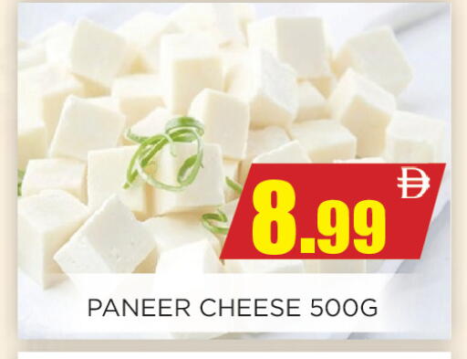 available at اينس المدينة هايبرماركت in الإمارات العربية المتحدة , الامارات - الشارقة / عجمان