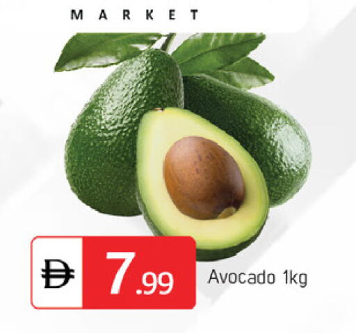 Avocado available at TALAL MARKET in UAE - Dubai