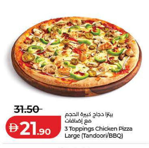 available at Lulu Hypermarket in UAE - Dubai