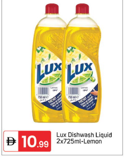 Lemon available at TALAL MARKET in UAE - Dubai