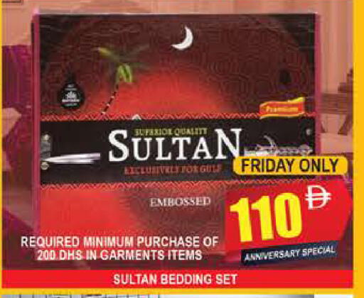 available at المدينة in الإمارات العربية المتحدة , الامارات - دبي