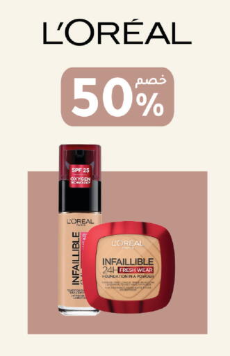 available at Nahdi in KSA, Saudi Arabia, Saudi - Al-Kharj