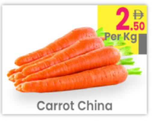 Carrot from China available at Everyday Center in UAE - Ras al Khaimah