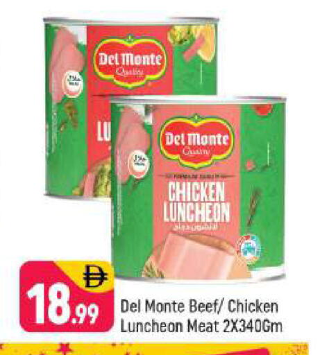 available at شكلان ماركت in الإمارات العربية المتحدة , الامارات - دبي