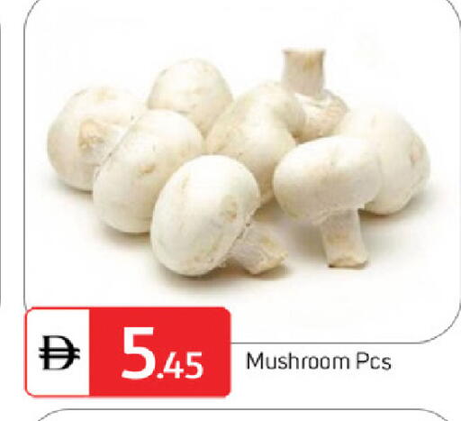 Mushroom available at سوق طلال in الإمارات العربية المتحدة , الامارات - الشارقة / عجمان