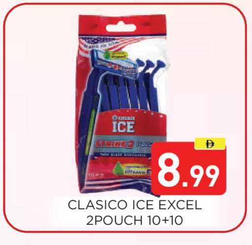 available at عين المدينة هايبرماركت in الإمارات العربية المتحدة , الامارات - الشارقة / عجمان