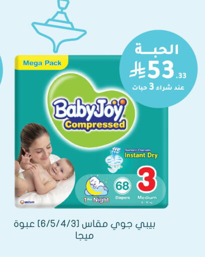 available at Nahdi in KSA, Saudi Arabia, Saudi - Al-Kharj