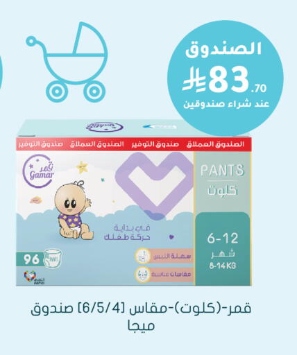 available at  النهدي in مملكة العربية السعودية, السعودية, سعودية - الرياض