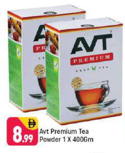 available at شكلان ماركت in الإمارات العربية المتحدة , الامارات - دبي