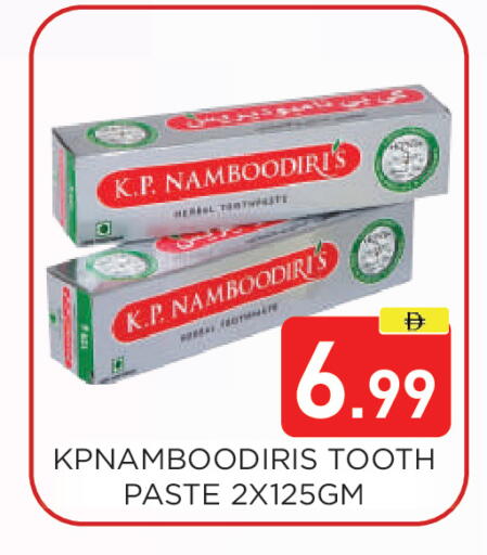 available at عين المدينة هايبرماركت in الإمارات العربية المتحدة , الامارات - الشارقة / عجمان