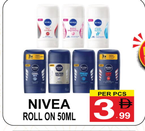 available at Friday Center in UAE - Sharjah / Ajman