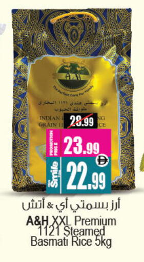 available at أنصار مول in الإمارات العربية المتحدة , الامارات - الشارقة / عجمان