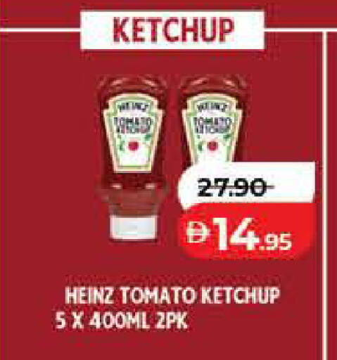 Tomato available at لولو هايبرماركت in الإمارات العربية المتحدة , الامارات - رَأْس ٱلْخَيْمَة