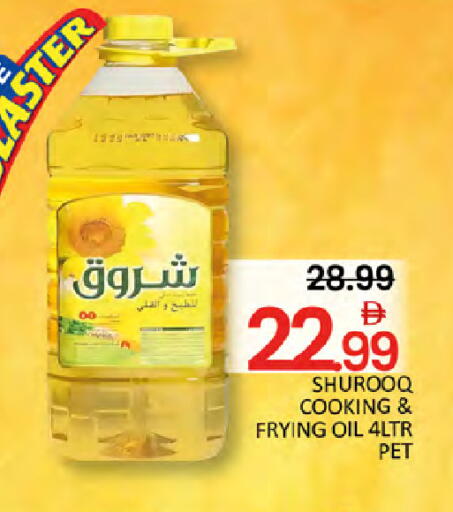 available at المدينة in الإمارات العربية المتحدة , الامارات - دبي