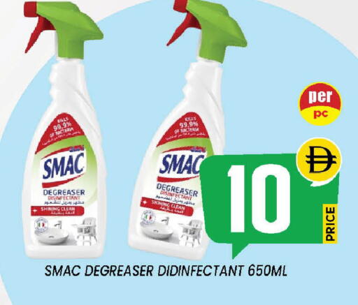 available at إكسيتو سوبرماركت in الإمارات العربية المتحدة , الامارات - الشارقة / عجمان