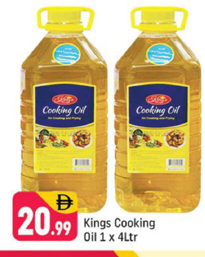 available at Shaklan  in UAE - Dubai