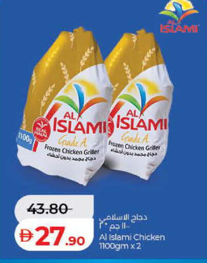 available at Lulu Hypermarket in UAE - Dubai