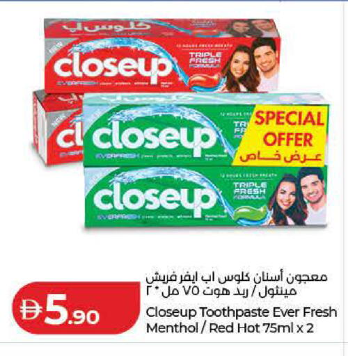 available at لولو هايبرماركت in الإمارات العربية المتحدة , الامارات - رَأْس ٱلْخَيْمَة