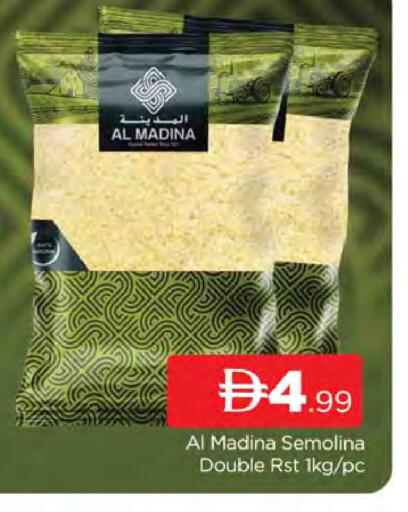 available at AL MADINA (Dubai) in UAE - Dubai
