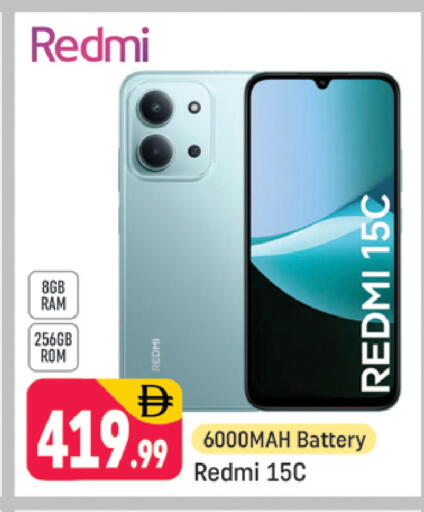 available at شكلان ماركت in الإمارات العربية المتحدة , الامارات - دبي