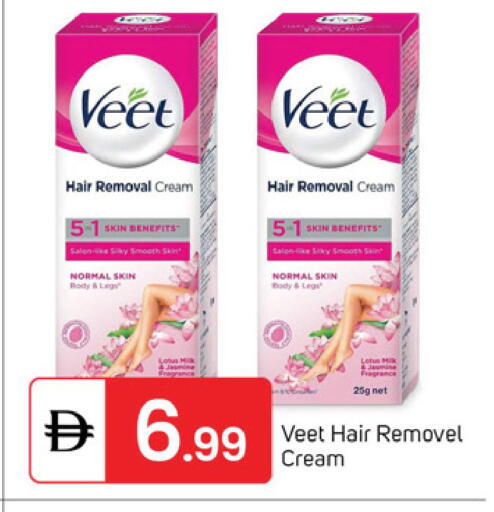 available at TALAL MARKET in UAE - Dubai