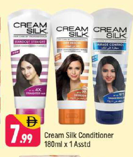 available at شكلان ماركت in الإمارات العربية المتحدة , الامارات - دبي