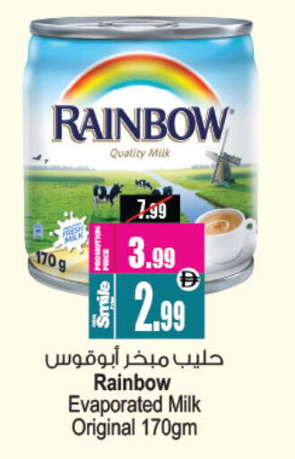 available at أنصار جاليري in الإمارات العربية المتحدة , الامارات - دبي