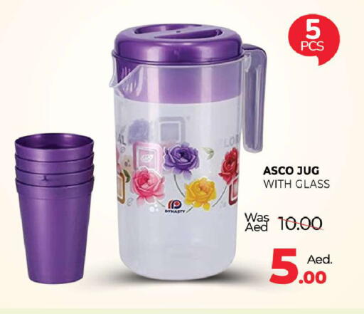 available at المدينة in الإمارات العربية المتحدة , الامارات - دبي