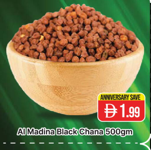 available at AL MADINA (Dubai) in UAE - Dubai