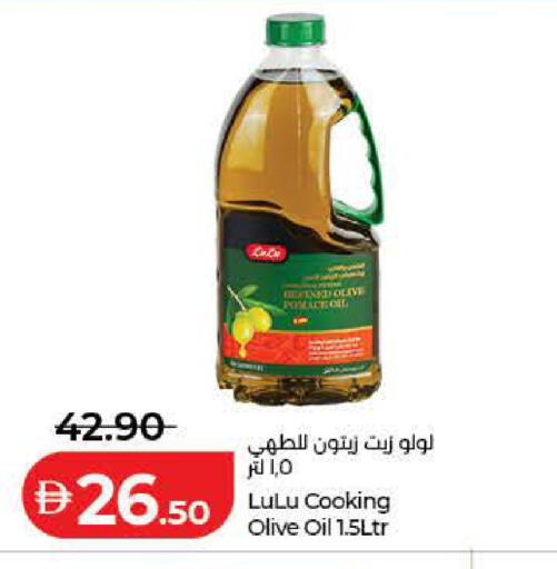 available at Lulu Hypermarket in UAE - Ras al Khaimah