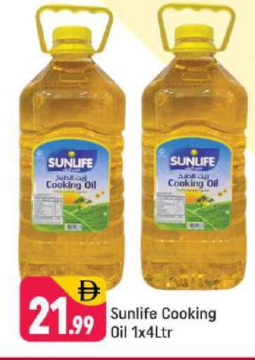 available at شكلان ماركت in الإمارات العربية المتحدة , الامارات - دبي