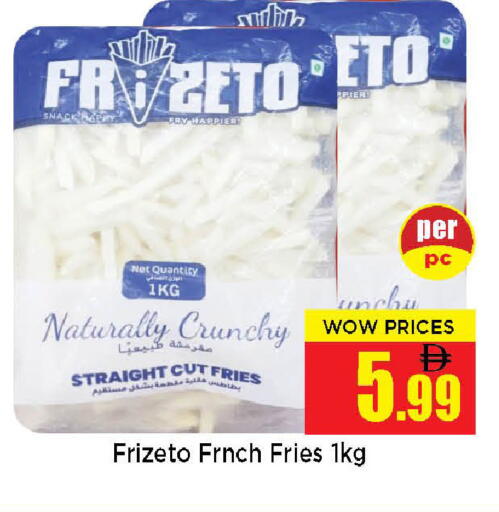 available at Neomart Hypermarket in UAE - Sharjah / Ajman