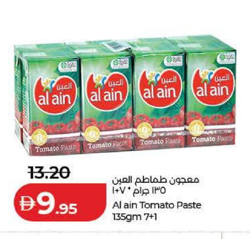 Tomato available at Lulu Hypermarket in UAE - Dubai