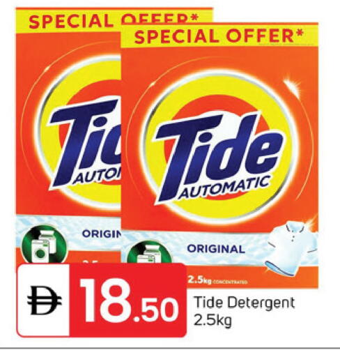 available at TALAL MARKET in UAE - Dubai