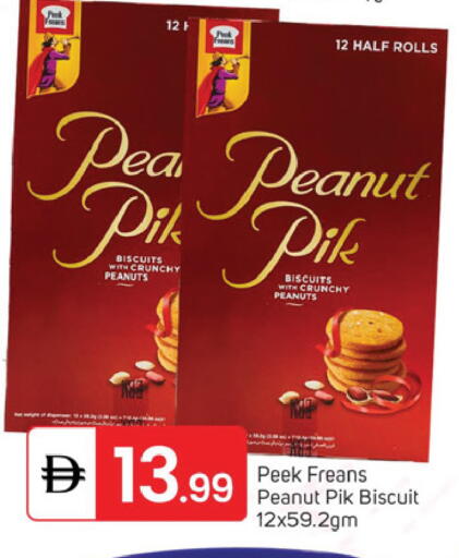 available at TALAL MARKET in UAE - Dubai