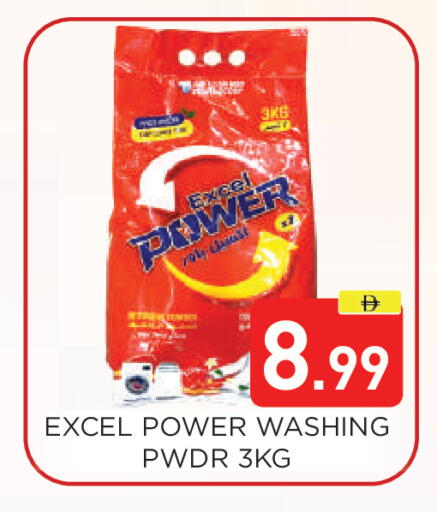 available at عين المدينة هايبرماركت in الإمارات العربية المتحدة , الامارات - الشارقة / عجمان