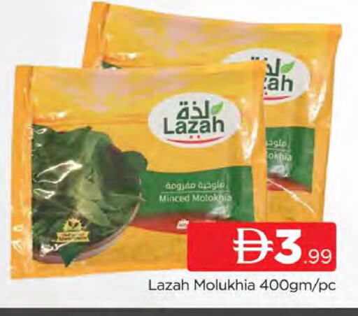 available at المدينة in الإمارات العربية المتحدة , الامارات - دبي