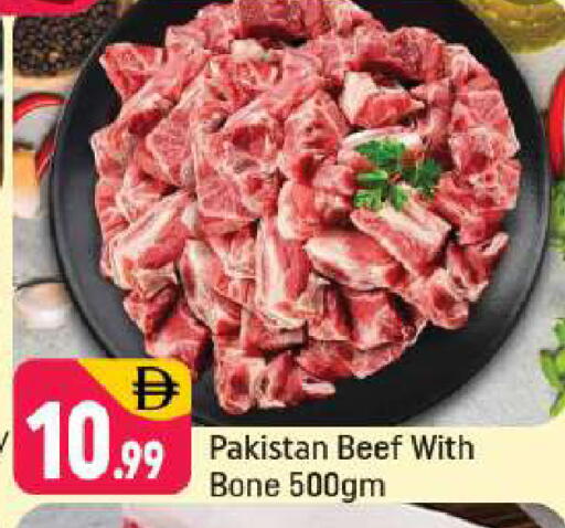 available at شكلان ماركت in الإمارات العربية المتحدة , الامارات - دبي