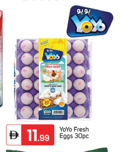 available at TALAL MARKET in UAE - Dubai