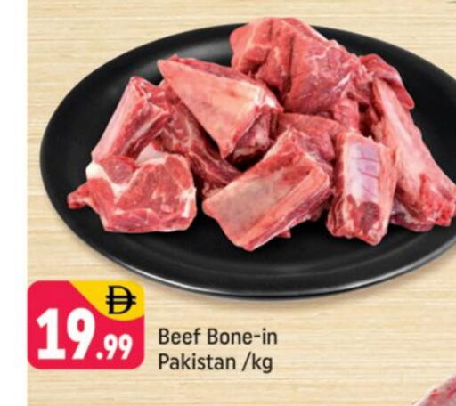 available at شكلان ماركت in الإمارات العربية المتحدة , الامارات - دبي